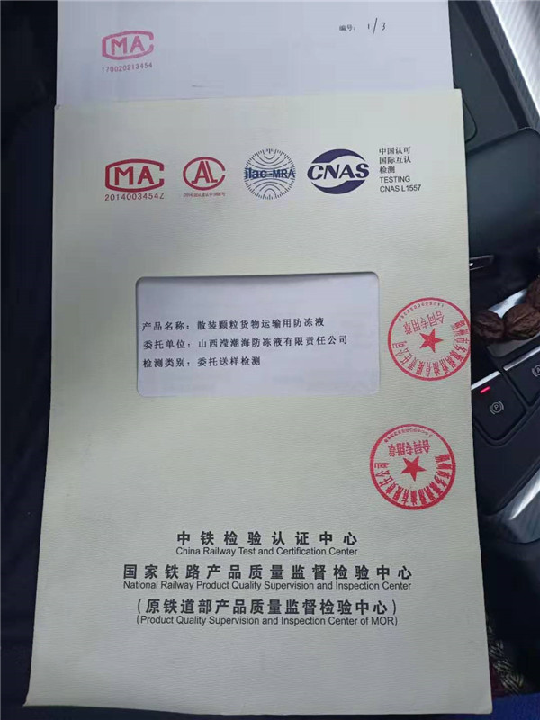 微信圖片_20191024165615.jpg