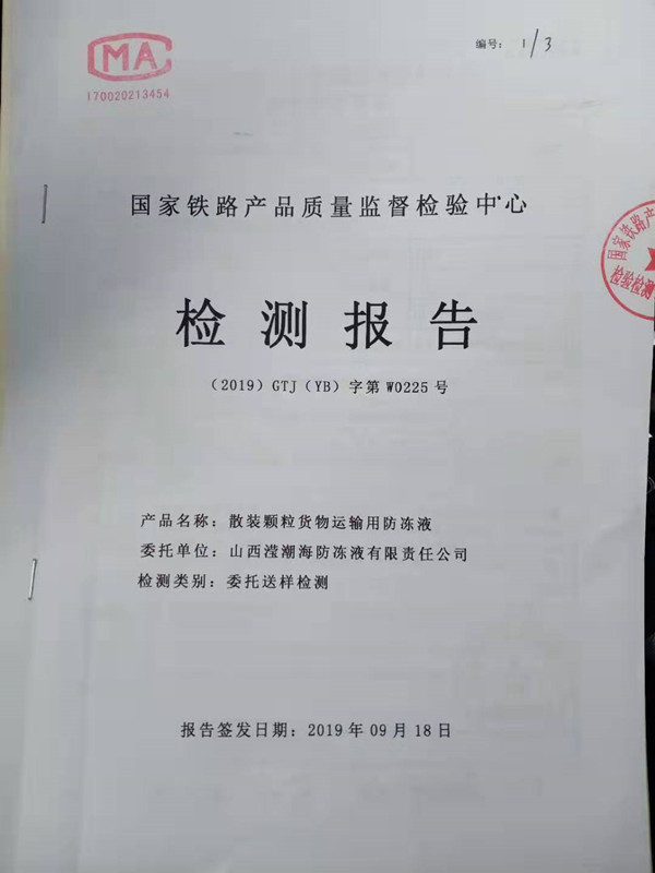 微信圖片_20191024165450.jpg