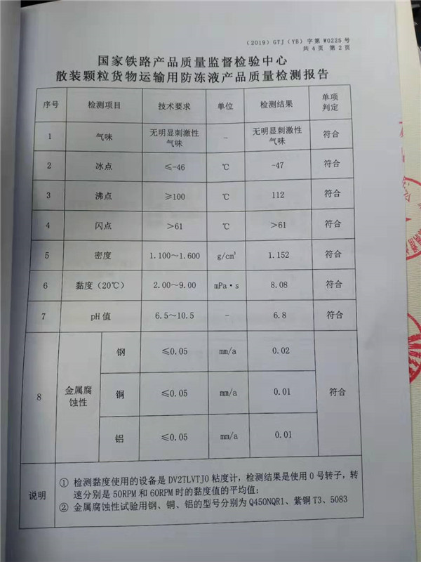 微信圖片_20191024165459.jpg
