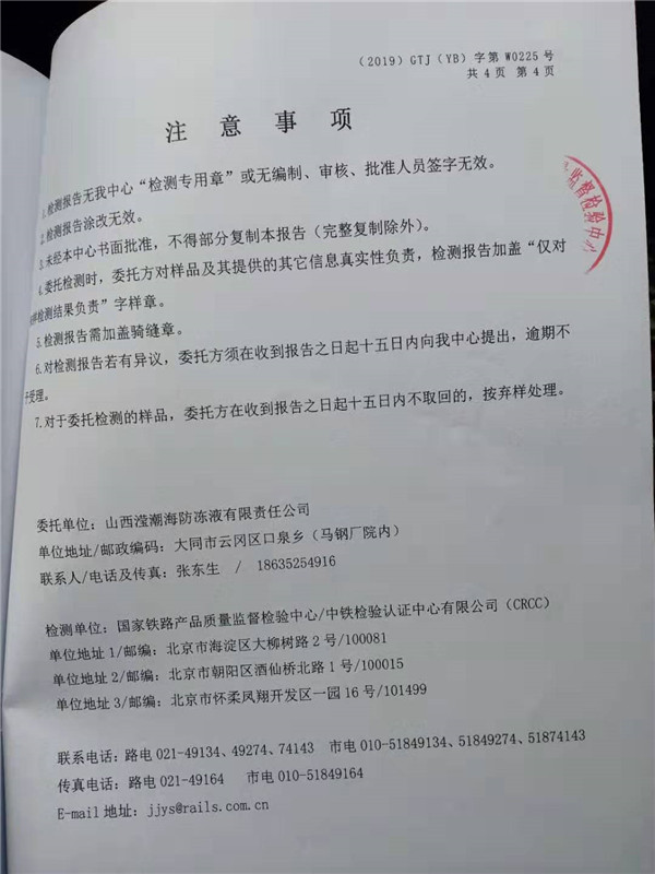 微信圖片_20191024165502.jpg